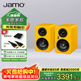 尊宝（JAMO）二代C705PAMKII无线蓝牙音响有源书架音箱高保真家庭影院电视电脑桌面音响可搭配低音炮金属枫叶黄