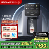 老板（Robam）管线机家用净水器伴侣 八挡调温 智能触控速热即饮 UV除菌全彩屏净饮机壁挂式饮水机 GX07以旧换新