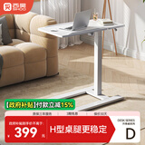 西昊D01床边桌气动升降桌任意桌可移动电脑桌小边几小桌子