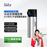 苏法尔（sofar）永磁变频增压泵家用全自动静音增压器大功率自然水泵V2罐