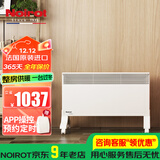 NOIROT 法国诺朗原装进口电暖气电暖器取暖器家用智能恒温采暖机器房间浴室供暖 2500W（经典款）