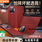 皮皮壳【京仓速发】适用于华为matex5手机壳真皮翻盖腕带防摔耐磨X5头层真皮保护套超薄全包腕带支架壳 【瑞红色】真皮腕带支架款