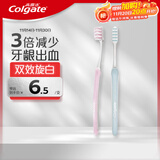 高露洁（Colgate）纤柔双效旋白细毛软毛小头牙刷2支（旋白深洁）颜色随机