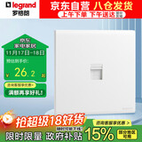 罗格朗（LEGRAND）开关插座 简悦系列陶瓷白色 86型插座 一位超五类电脑网络插座