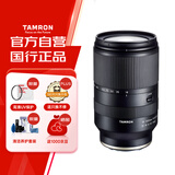 腾龙（Tamron）B061S 18-300mm F/3.5-6.3 Di III-A VC VXD防抖远摄变焦微单镜头（APS-C专用E口）