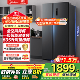 美的（Midea）605升双开门对开门一级能效净味风冷无霜家用双变频大容量精细分存储冰箱政府补贴 BCD-605WKPZM(E)