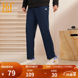 361°运动裤男秋冬季新款舒适直筒针织长裤修身绒卫裤御寒保暖 【男】深墨蓝 XS