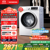 西门子（SIEMENS）iQ300 10公斤滚筒洗衣机全自动带烘干 洗烘一体 蒸气除菌 羊毛洗 智能烘干 1004W 家电国家补贴