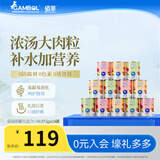 麦富迪佰萃 猫湿粮 猫零食成猫幼猫罐头 营养慕斯罐头 混合口味(375g×24罐)