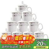 陶相惠 茶杯陶瓷杯办公杯会议杯带盖10只套装开会杯子商务会议水杯350ml