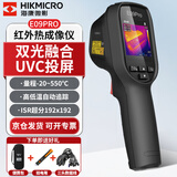 海康微影（HIKMICRO）热成像仪 红外线热像仪 高清夜视仪探测仪巡检测温地暖漏水检测仪 【店长推荐】E09PRO双光融合（192*192）
