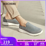 斯凯奇（SKECHERS）男鞋秋冬季一脚蹬运动鞋百搭休闲健步鞋软底轻便舒适布鞋54626