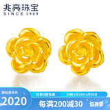 兆亮盛放黄金耳钉玫瑰花黄金耳环耳饰女款足金 送女友新年礼物 2.16克（一对）