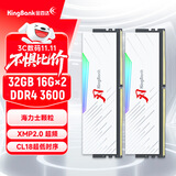 金百达（KINGBANK）32GB(16GBX2)套装 DDR4 3600 台式机内存条 海力士颗粒 白刃RGB灯条 C18