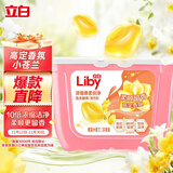 立白洗衣凝珠 小苍兰香氛 34颗 单腔 持久留香 浓缩洗衣液 快洗速溶