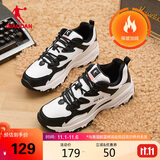 乔丹QIAODAN女鞋潮流休闲鞋2025老爹鞋学生跑步鞋革面运动鞋