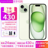 Apple【分期0首付】苹果16/15/14/13/16e手机 iPhone16plus/15plus/14plus双卡双待 全网通5G 智能手机 苹果15 绿色 256GB+全网通+质保2年+配件礼