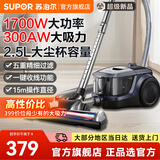苏泊尔（SUPOR）吸尘器卧式家用手持大吸力地毯沙发清洁开荒保洁大功率有线吸尘除螨多功能强力宠物除尘机一键收线 EVCC-89A