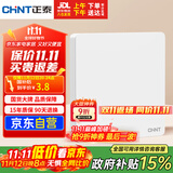 正泰开关插座墙壁面板家用86型面板一联空白面板6c奶油白