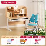 护童（Totguard）儿童学习桌中小学生书桌可升降实木写字桌小户型课桌椅套装伴读款 好奇星Mini1米_新实木+扶手椅_蓝 套餐一 不包含护眼灯