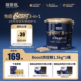 格吾安Boost 3-in-1™小圆盾全价鲜鸡肉烘焙猫粮多重营养1.5kg*1桶