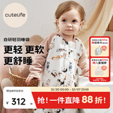 Cutelife婴儿睡袋竹棉纱布分腿睡袋婴幼儿童四季通用防踢被四层夹棉透气 【新品-六层竹棉】懒懒小猫(室温20-24度) 90码 /身高85-95cm【18个月-2.5岁】