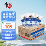 中盐  精制盐500g*40【加碘 井矿盐】 家庭食盐细盐 炒菜调味  整箱装