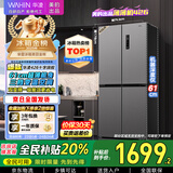 华凌 美的冰箱出品61cm超薄十字双开门对开多门四门冰箱国家补贴20%一级能效风冷无霜家用HR-426WSP