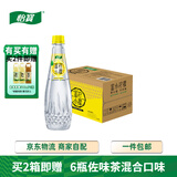 怡宝蜜水柠檬水果饮料480ml*15瓶/箱 蜂蜜鲜爽 酸甜果汁 柠蜜饮料 蜜水柠檬 480mL*15瓶