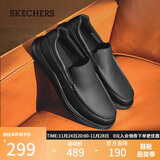 斯凯奇（Skechers）男鞋秋冬季一脚蹬商务鞋休闲板鞋百搭软底通勤鞋工作鞋8790007