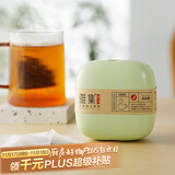 雅集茶包袋过滤茶渣玉米纤维茶包袋一次性泡茶袋盒装100个