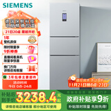 西门子（SIEMENS）306升风冷无霜三门家用冰箱 家电国家补贴以旧换新 三开门 大容量 锁水保鲜 双效过滤 KG32HA26EC