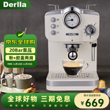 Derlla咖啡机家用意式半自动现磨蒸汽打奶泡 米白色（咖啡粉+咖啡胶囊/两用）