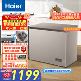 海尔（Haier）227升低霜小冰柜家用商用 冷藏柜冷冻柜两用冰柜小型冰箱小型冷柜宝蓝同款BC/BD-227GHPCD
