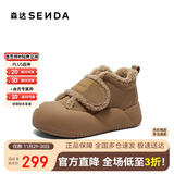 森达雪地靴女商场同款保暖厚底休闲短靴XFP01DD4 棕色绒里 37