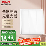 德力西(DELIXI)开关插座面板 CD821系列 三联三开双控开关 时尚白大板