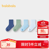 巴拉巴拉袜子夏季网眼儿童运动风袜透气男女童小童大童五双装209225172203
