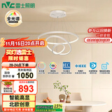 雷士（NVC）餐吊灯现代简约吧台灯北欧吊灯85瓦白色智能全光谱WHDD85F/G-04 