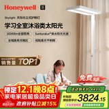 霍尼韦尔（Honeywell）立式护眼台灯学习灯LED全光谱类太阳光落地大路灯儿童卧室书房 【店长推荐】天际光HWL-02Max+
