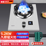 妍太太德国【煤气灶单灶】燃气灶单灶单眼猛火灶大火力煤气灶液化气灶定时灶不锈钢猛火灶5.2Kw 【M94款】猛火型带定时 不锈钢 液化气