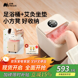 妙界Z6Z7泡脚桶居家足浴Spa加热精准控温恒温智能杀菌活水足浴盆艾灸热敷坐垫足浴器 【Z7香槟金】小方凳+电动按摩+DPS加热+涌浪