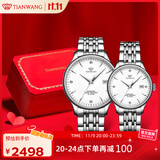 天王（TIAN WANG）情侣手表一对自动机械表钢带防水腕表生日礼物GS&LS5876S.D.S.W