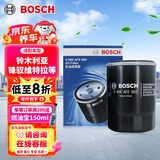 博世（BOSCH）机油滤芯滤清器格0060铃木利亚纳吉姆尼雨燕凯泽西启悦锋驭维特拉