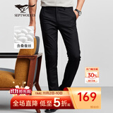 七匹狼休闲裤男天丝抗菌弹力裤子秋季商务直筒长裤通勤男裤【四季款】 001(黑色)-桑蚕丝 32 80A