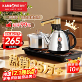 金灶（KAMJOVE）全智能自动上水电热水壶电茶壶全自动上水壶电茶炉烧水壶茶具茶台烧水壶全自动一体 K9 0.9L 不锈钢色