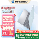 惠普（HP）星BOOK14 BOOK15  笔记本电脑 炫彩皮肤定制版 五色可选 流畅办公学习PS游戏画图CAD编程看剧上网 15.6”海盐芝士 R5-7520U/16G/1TB