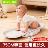 Meilen智能婴儿秤体重秤新生儿体重秤家用母婴秤高精准称重电子秤宠物儿童身高宝宝秤孕妈妈减肥礼品 【热卖加厚款】全家可用200斤