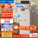 美菱（MeiLing）智能语音茶吧机大屏遥控立式饮水机下置水桶一体柜家用办公全自动机温热款MY-C231（语音款）