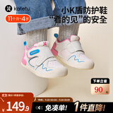 卡特兔宝宝学步鞋秋冬宝宝棉鞋男童加绒二棉童鞋1-3岁软底机能鞋小K盾 时尚粉-皮面 19 内长12.0cm 脚长11.0-11.5