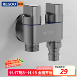 科固（KEGOO）洗衣机水龙头双头分水器一进二出4分专用马桶角阀不锈钢枪灰K6071
